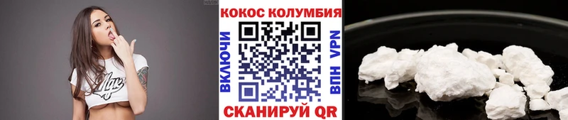 Купить наркотик аптеки Назарово АМФЕТАМИН ГАШ Каннабис Кокаин