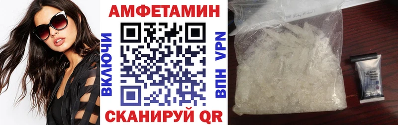 блэк спрут сайт  Назарово  АМФ Premium 