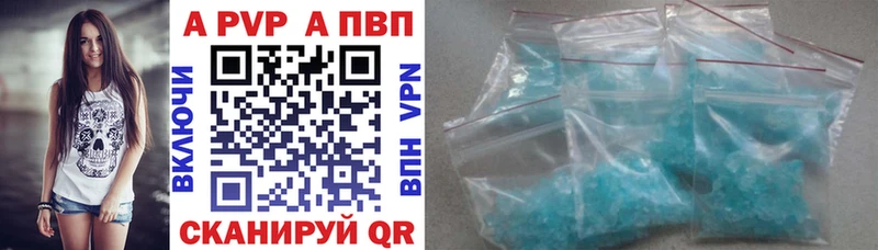 где найти   Назарово  Альфа ПВП крисы CK 