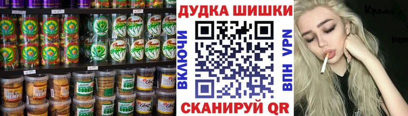 дарнет шоп  Назарово  Еда ТГК конопля 
