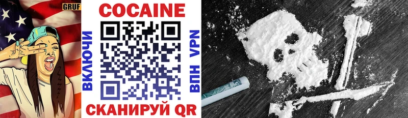 КОКАИН Fish Scale  как найти закладки  Назарово 