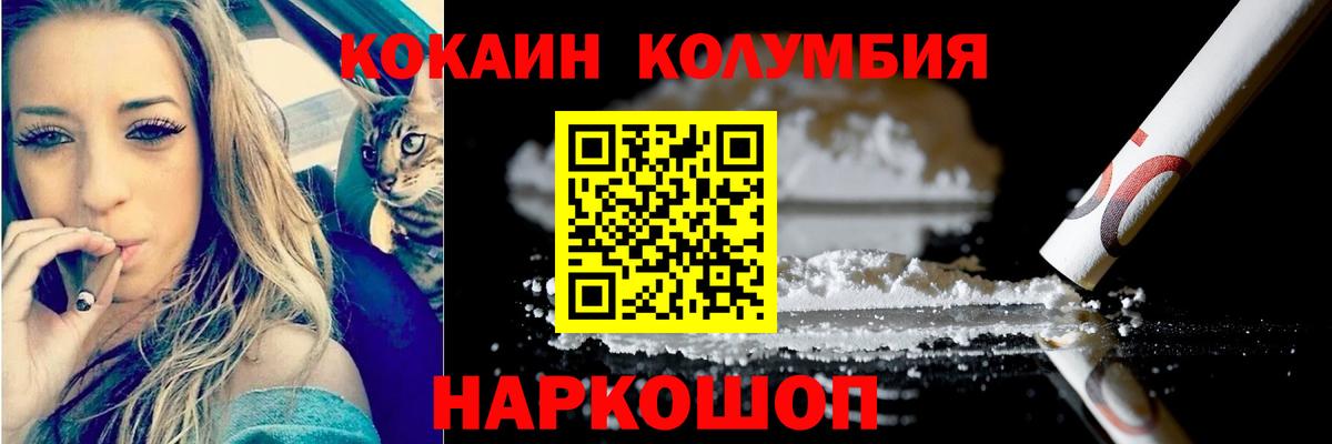 ГАШИШ  ГАШ  Вход с VPN  Экстази  Меф МЯУ МЯУ   Как найти наркотики?  Назарово  Кокаин  Конопля 
