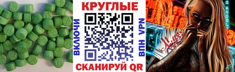 как найти наркотики  Назарово  OMG вход  ЭКСТАЗИ 280мг 