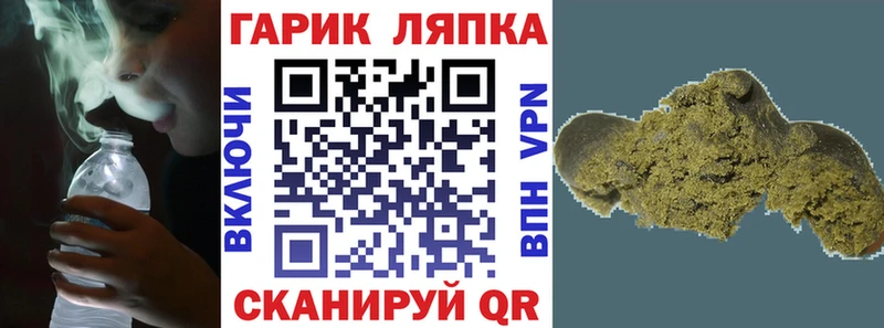 ГАШ гашик  мега ONION  Назарово 