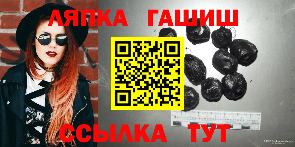 наркотики  ГАШИШ AMNESIA HAZE  Вход с VPN  Назарово  ГАШ 