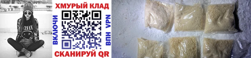 omg ТОР  Назарово  ГЕРОИН афганец 