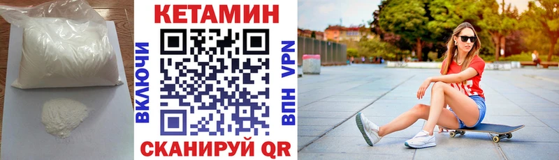 купить наркотик  Назарово  Кетамин ketamine 