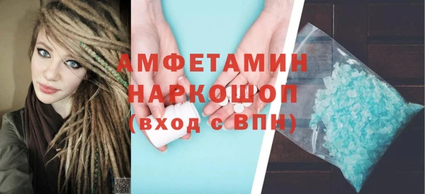 гашишное масло Волоколамск