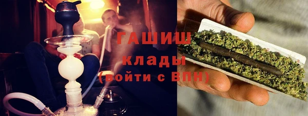 гашишное масло Волоколамск
