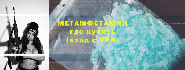 амф Володарск