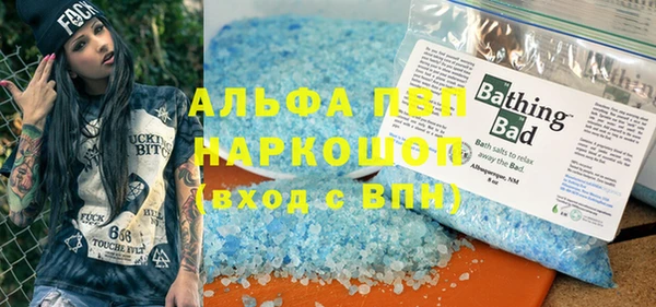 амф Володарск