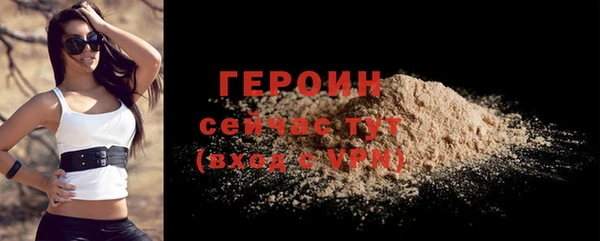 амф Володарск