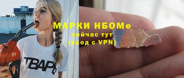 кокс Волосово