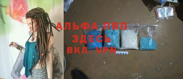гашишное масло Волоколамск
