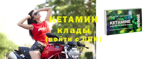 гашишное масло Волоколамск
