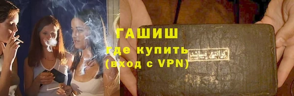 амф Володарск