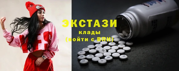 амф Володарск
