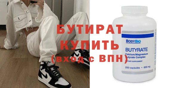 гашишное масло Волоколамск