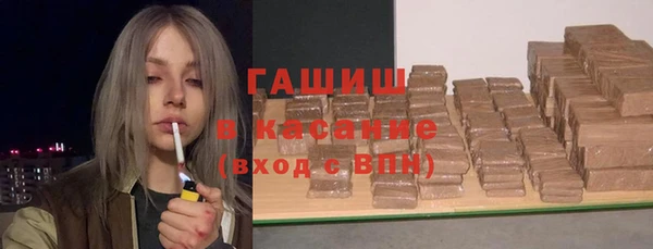 амф Володарск