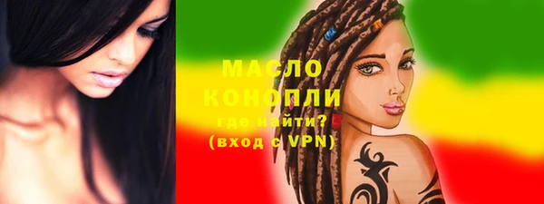 амф Володарск
