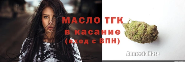 кокс Волосово