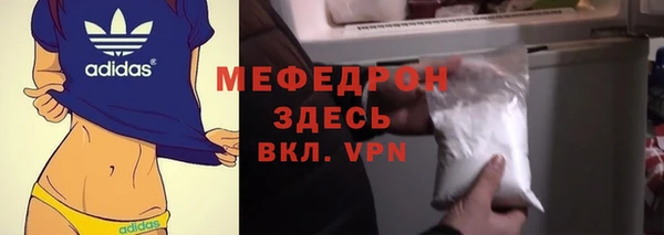 амф Володарск