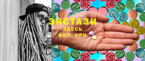 гашишное масло Волоколамск