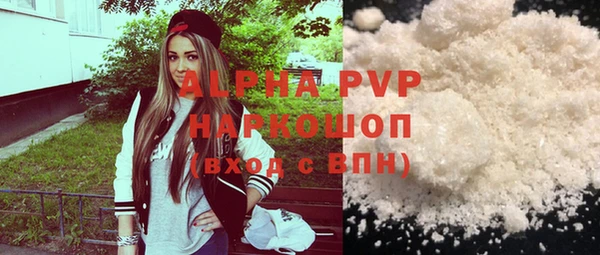 амф Володарск