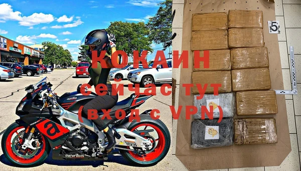 гашишное масло Волоколамск