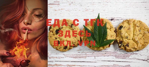 амф Володарск