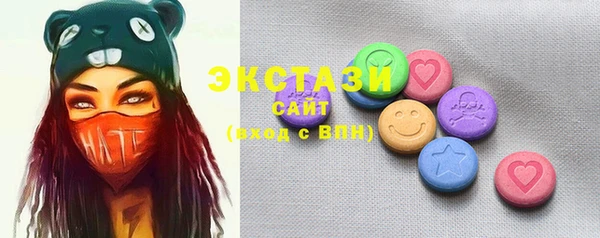 амф Володарск
