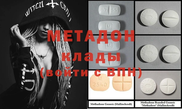 гашишное масло Волоколамск