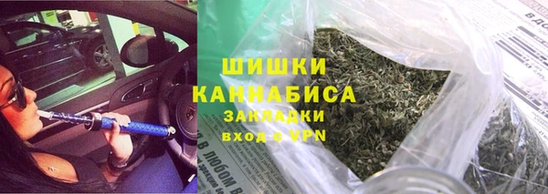 гашишное масло Волоколамск