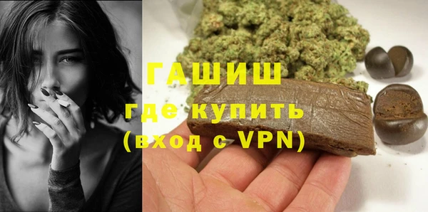 гашишное масло Волоколамск