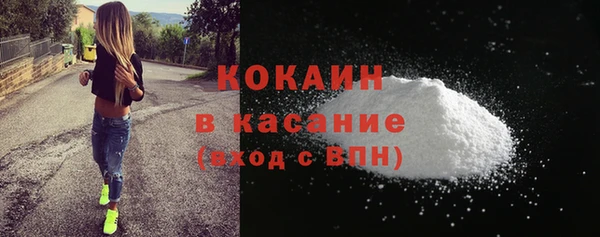 гашишное масло Волоколамск