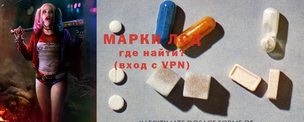 гашишное масло Волоколамск