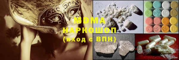 гашишное масло Волоколамск