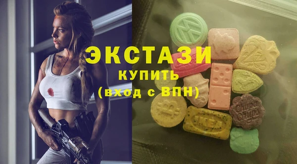 гашишное масло Волоколамск