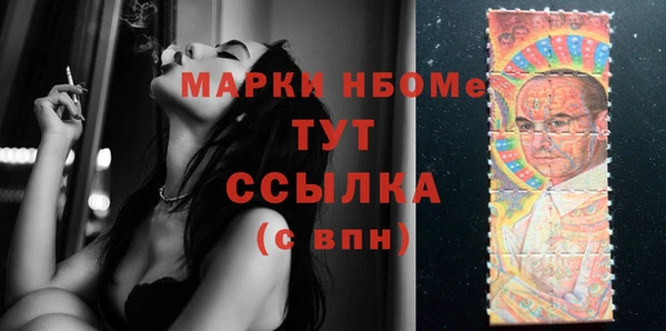 гашишное масло Волоколамск
