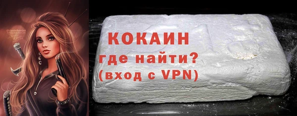 амф Володарск