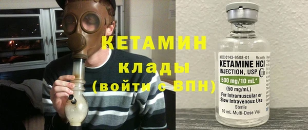 амф Володарск