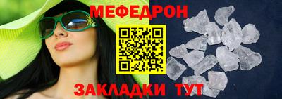 таблы Гусев