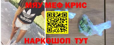 таблы Гусев
