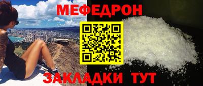 таблы Гусев