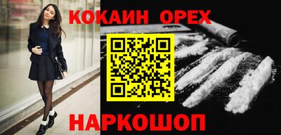 не бодяженный Гусиноозёрск