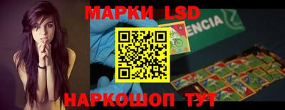 таблы Гусев