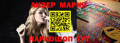 таблы Гусев