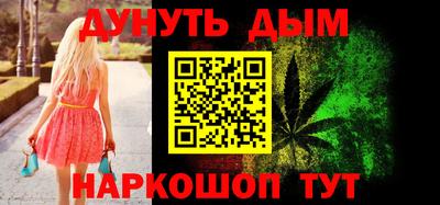 таблы Гусев