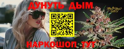 таблы Гусев