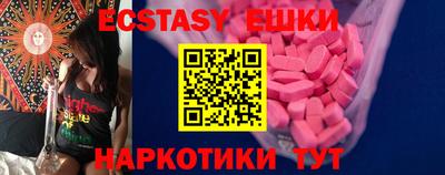 ешки Гусь-Хрустальный